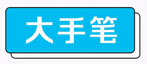 數(shù)字化浪潮下的財富與機(jī)遇 從騰訊高薪到比特幣暴漲看數(shù)據(jù)處理與存儲服務(wù)的價值